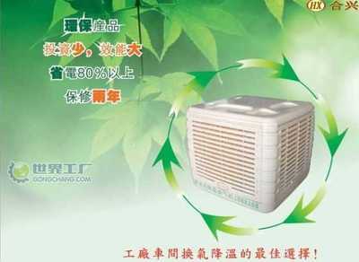 东莞合兴除尘涂装设备 助力工业清洁生产，打造高品质涂装生产线